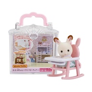 Sylvanian Family Baby House [Baby House Baby Chair)] B-31 ST Mark Certification 3 years old toy Doll House Sylvanian Families Epoch [Direct from Japan]