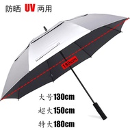 Automatic Umbrella 180cm Titanium Silver Glue Anti-Ultraviolet Sunscreen Sun Umbrella Extra Large Do