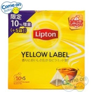 立頓 - [限定版増量裝] 立頓 黃牌精選紅茶三角茶包[日本版] 2克 x 50袋入+5袋 (19814) [賞味期限:2028/01] <平行進口>