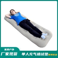 Portable Camping Inflatable Bed Outdoor Inflatable Cushion Bed Camping Bed Nap Pad Single Foldable Inflatable Lazy Pad