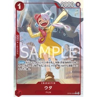 Japanese Version One Piece Card Game OP09-002 - Uta (AA)
