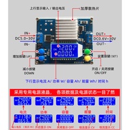 CNC Buck Buck Module Constant Voltage Constant Current 12V Buck 9V24V Adjustable Buck Buck Solar Cha