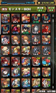 PAD 帳號 #龍族拼圖 #puzzle & dragon
