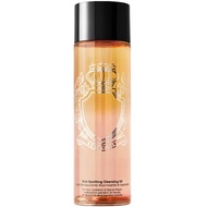 Yellow Gold Skincare Makeup Removers Oil 200ml