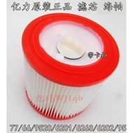 Original Yili Vacuum Cleaner Filter Element Happa Filter Filter Element Filter Element with Buckle B