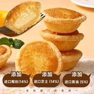 热门现货正宗厦门特产椰子饼芝士黄油椰子饼老式椰蓉酥下午茶糕点点心零食Authentic Xiamen specialty coconut cake cheese butter coconutguxll