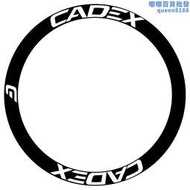 公路車CADEX碳圈車圈輪組貼紙B競速貼花自行車刀圈改色貼防水裝飾