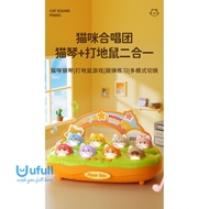 Cat Whack-a-Mole Piano Toy – 2-in-1 Hammer + Whack Game | ABS Non-Toxic | Gift for Ages 3+