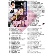 Pendrive Usb Mp3 歌曲 U盘 大陆情感精选 V.6 a674 D4