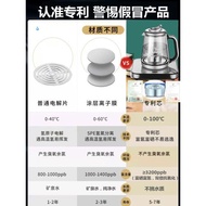 富氫水機家用水素水機水壺制氧氫氣負氫離子弱堿性飲水機富硒水杯