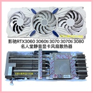 GALAX RTX3060 3060ti 3070 3070ti 3080 Hall Of Fame Silent Graphics Card Fan Radiator