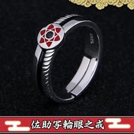 Sharingan ring Uchiha Sasuke Sharingan ring Anime peripherals ring jewelry
