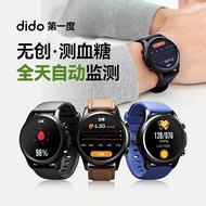 DiDo E55S PRO Non-invasive Blood Glucose Intelligent Bracelet, Blood Pressure, Blood Oxygen Middle-aged&amp; Elderly Monitor Smart Watch, Heart Rate Electrocardiogram Monitoring Device