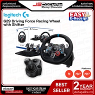 (ประกันศูนย์ไทย 2 ปี) Logitech G29 ชุดจอยพวงมาลัย พร้อมเกียร์ Driving Force Shifter