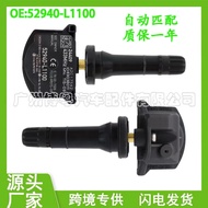 52940-L1100 52940L1100 Tire Pressure Sensor Suitable for Hyundai Sonata Kia K5 Factory Ready Stock H