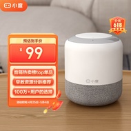 小度智能音箱 旗舰版 百度 蓝牙音箱 语音控制 家居中控 闹钟 收音机 电脑桌面迷你音响 儿童早教陪伴