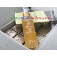 Produced 1/2025 COLLAGEN PLUS Q10 WITH VITAMIN A-C-E (100ML)