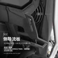 Suitable for Honda Non-Dual CRF1100L Standard Edition Motorcycle Modified Side Deflector Rectified F