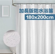 其他品牌 - 180x200cm 加長版防水浴簾窗簾 擋光簾 隔離布 浴簾
