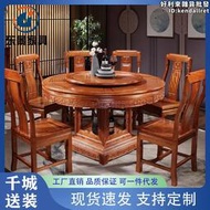 仿古雕花實木圓餐桌花梨木古典中式大圓桌家用飯桌10人餐桌椅組合