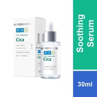 Hada Labo HA Supreme Cica Soothing Concentrate Booster Serum 30ml