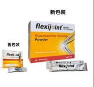 現貨🤗Flexijoint 葡萄糖胺 1500mg 粉劑 關節保健