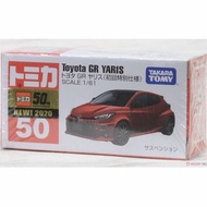 行版 tomica Toyota gr Yaris 初回