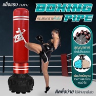 B&G ที่ซ้อมมวย กระสอบทราย กระสอบทรายตั้งพื้น เคลื่อนย้ายได้ง่าย ฐานมั่นคง พร้อมตัวดูดสูญญากาศพลังสู