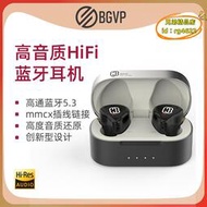 【樂淘】bgvp q3真無線tws耳機圈鐵入耳式發燒級hifi音質電競運動有線