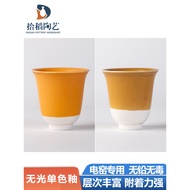 Picking Rice Pottery Pottery Glaze Electric Kiln Glaze Medium Temperature Glaze Monochrome Matte Mat