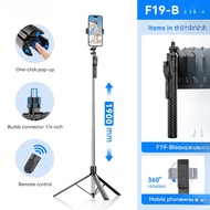 L16/L18  Wireless Selfie Stick Tripod Bluetooth Remote Monopod Stand 3 in 1 Stand Phone Tripod for G