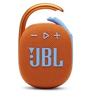 JBL Clip 4 可攜式防水藍芽喇叭