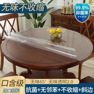 ผ้าปูโต๊ะกลมแบบแก้ว pvc pvc ผ้าปูโต๊ะแผ่นป้องกันบนโต๊ะแบบใสแผ่นปูโต๊ะทรงกลมพลาสติกกันน้ำไม่ต้องซักหนาพิเศษ