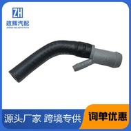 Suitable for Jaguar XJ Land Rover Discovery 4 Range Rover Aurora Small Water Pipe LR045239 C2Z26930 