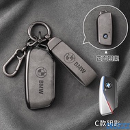Soft TPU +Leather car smart key case for BMW 5 Series/7 Series/X1/X5/X6/iX/X6 2023 2024 BMW X1 U11 G