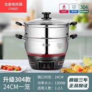 YQ60 Chigo304Stainless Steel Multi-Functional Electric Cooker Household Cooking Integrated Steaming Boiling Hot Pot Stud