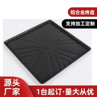 Baking Pan Round Hole Baking Pan Accessories Baking Pan Full Baking Pan Square Baking Pan NW1L