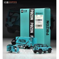 MINIGT 1:64 Foshan Modified Exhibition 2024 GR86 alloy car model new