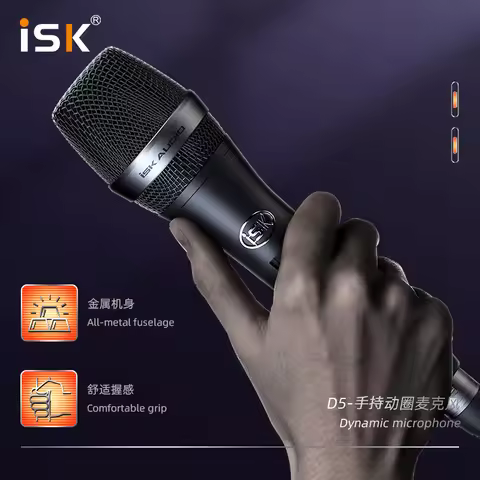 ISK D5 Professional Dynamic Vocal Recording Microphone For Live Broadcast/Party Singing/Stage Perfor