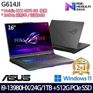 【全面升級特仕版】ASUS 華碩 G614JI-0041C13980HX-NBL 16吋電競筆電 i9-13980HX/16G+8G/1TB+512G SSD/RTX4070/W11