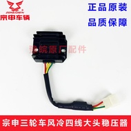 Regulator Rectifier Voltage Regulator