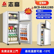 志高 - 68公升雙門雪櫃｜上凍-15℃・下藏7段調溫｜家用優選・迷你慳電・宿舍首選・免費送貨 BCD-68A128D