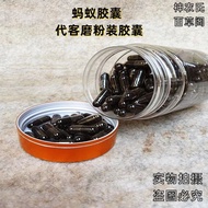 [Buy One Get One Free] Black Ant Changbai Mountain Black Ant Powder Wild Black Ant Artificial Punctu
