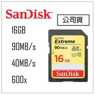  【eYe攝影】增你強公司貨 SanDisk 16GB 90MB/s Extreme SD SDHC U3 4K 記憶卡