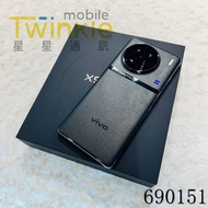 ✨(星星通訊)二手 機況漂亮拍照神機~Vivo X90 Pro 12+256G 傳奇黑 9成5新，實體門市最安心♥