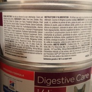 Lansungkirm- Hills Dietscience Digestive Care I/D Cat [156G] - Wet Cat Food