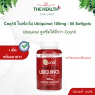 Qunol Ubiquinol Coq10 Coq10 The Best Absorbed Form Of Coq10 100mg