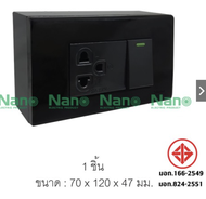 NANO ชุดฝา 3ช่อง 1สวิตส์ 1ปลั๊กกราวด์เดี่ยว และบล็อกลอยขนาด2*4 บล็อกลอย CS15-BW CS15-BB