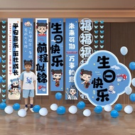 [Ready Stock] Nezha Ao Bing Theme Balloon Hanging Cloth Strip Children 66th Birthday Happy Birthday 