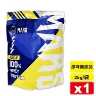 戰神MARS 濃縮乳清蛋白 (原味無添加) 2kg/袋 專品藥局